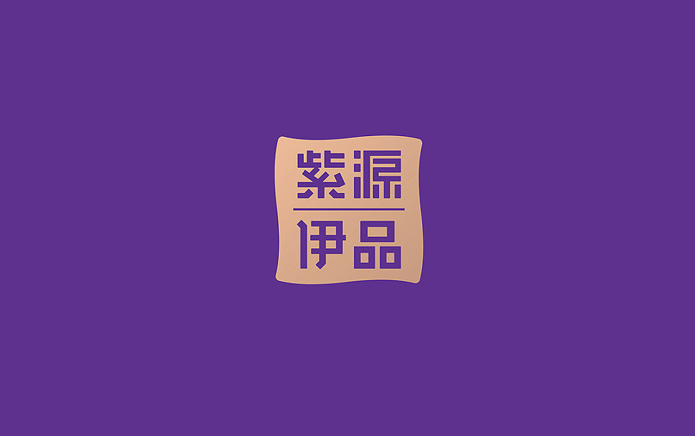 保健品LOGO設(shè)計