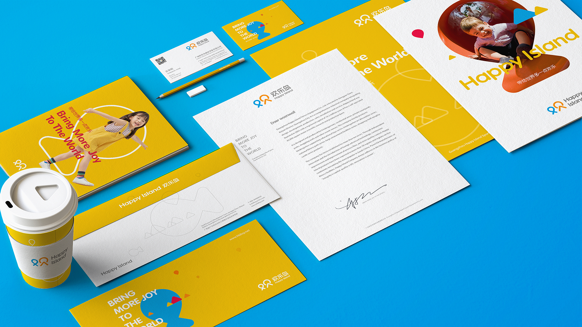 深圳畫冊設(shè)計