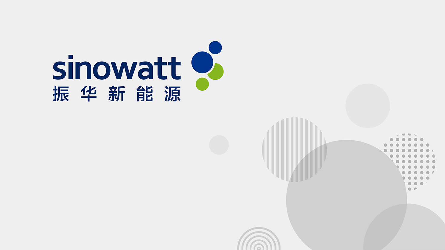 深圳VI品牌設(shè)計(jì)