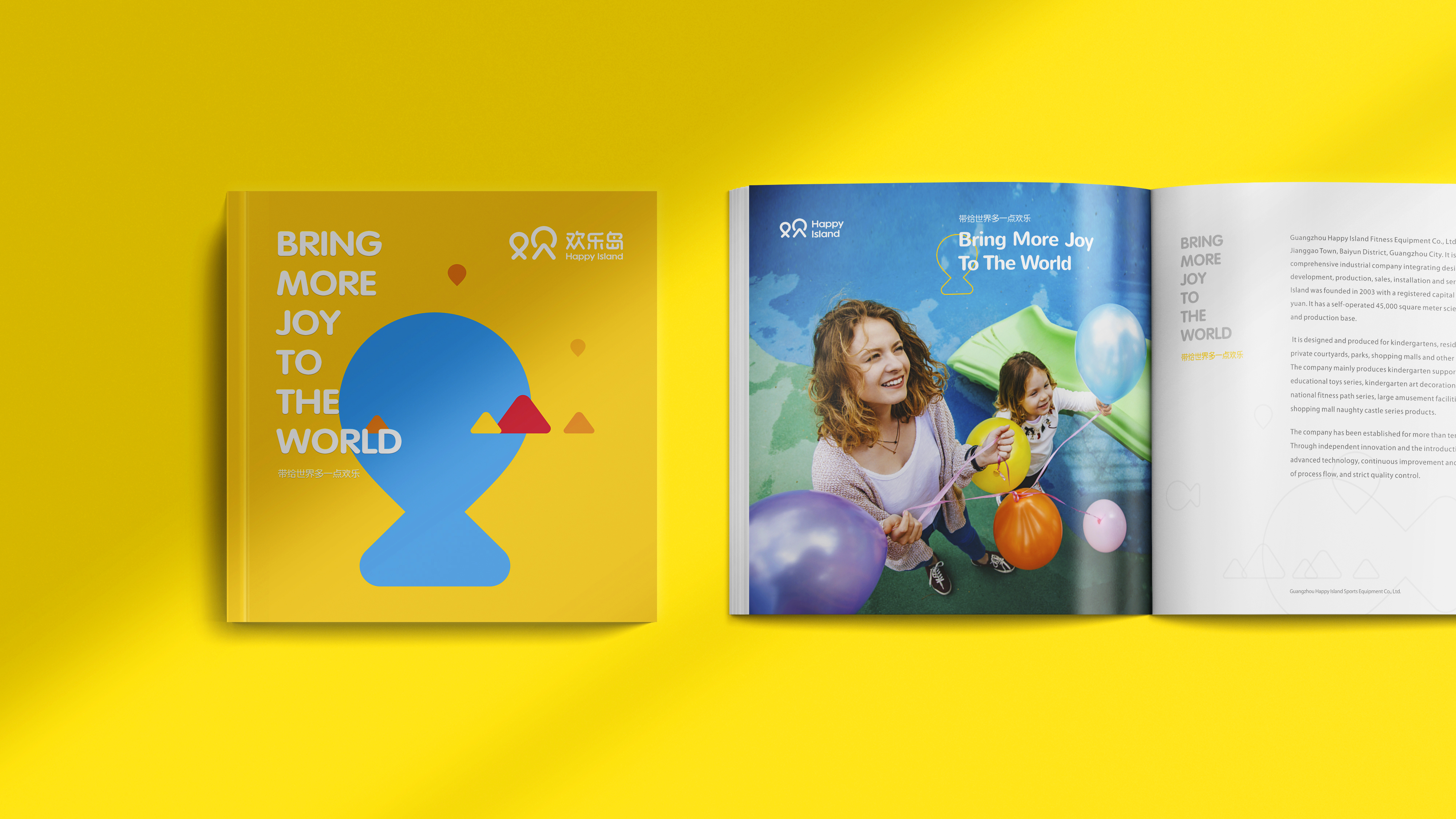 畫(huà)冊(cè)設(shè)計(jì)