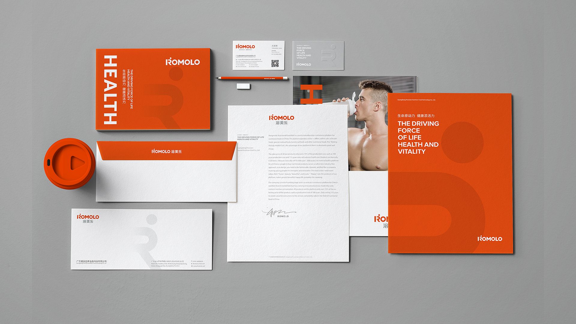 深圳企業(yè)VI設(shè)計公司哪家好