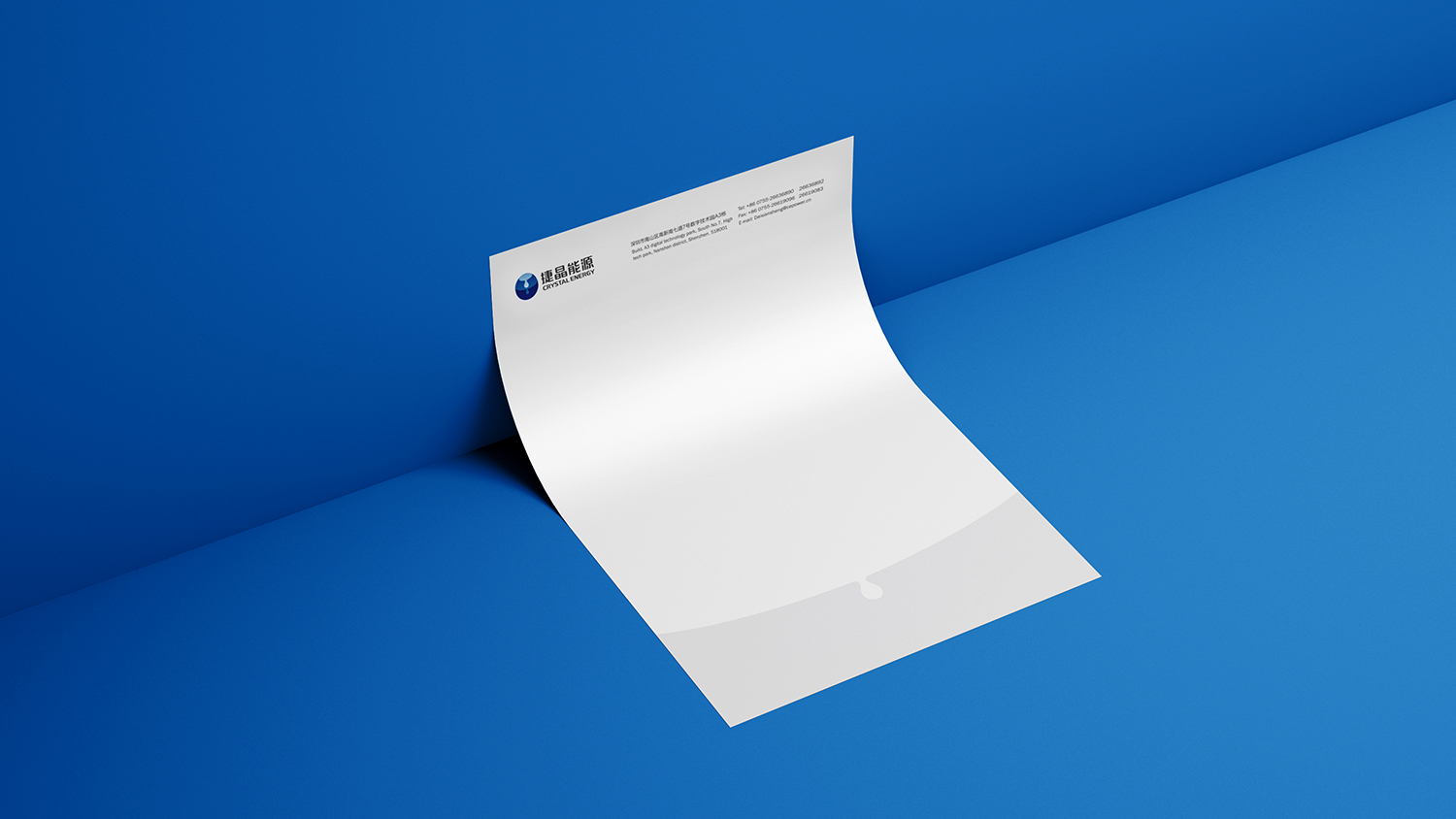 企業(yè)品牌設(shè)計(jì)