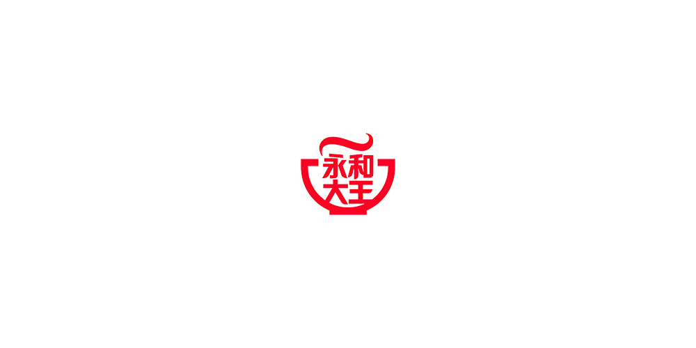 永和大王LOGO設計