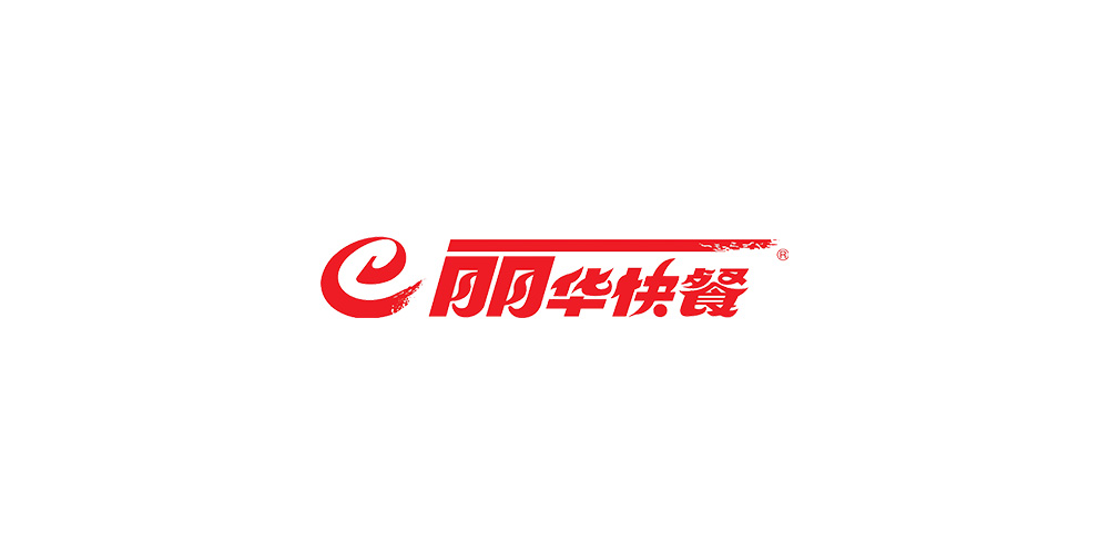 麗華快餐LOGO設計