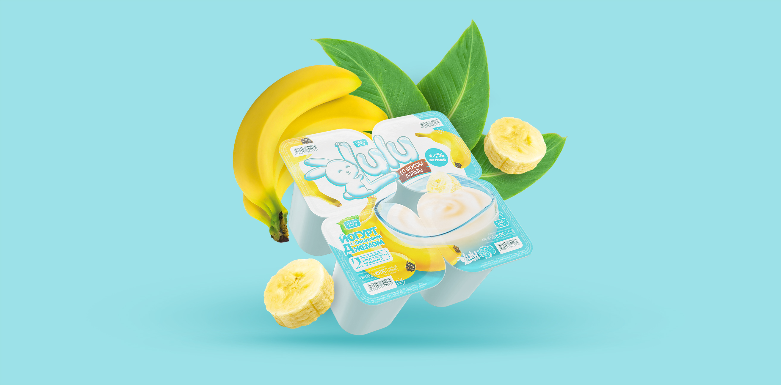 酸奶包裝設(shè)計(jì)