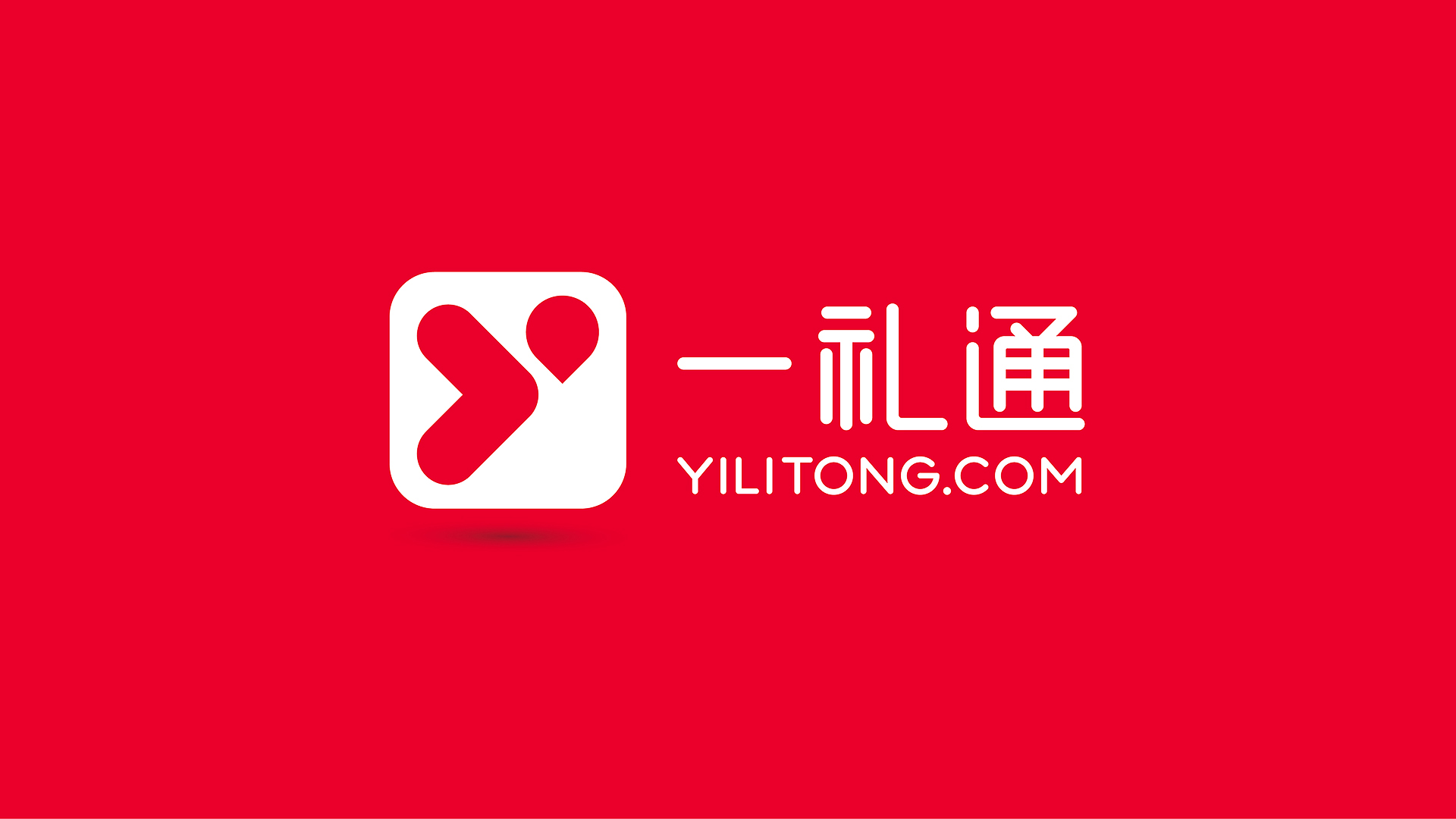 企業(yè)標(biāo)志設(shè)計(jì)