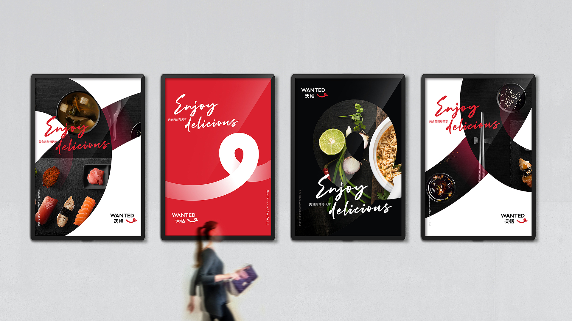 餐飲VI設(shè)計(jì)